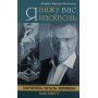 Я бачу вас наскрізь. Навчіться читати людину як книгу. 3-е видання Міссінджер Ж.