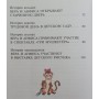 Про Віру й Анфісу Успенський Е.