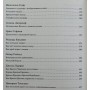 100 знаменитих казок світу Куксова Т.
