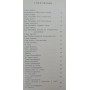 Пригоди Незнайка та його друзів Носов Н.