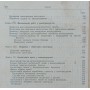 Виноградарство. 2-ге видання Мельник С.