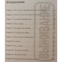 Уроки виживання Рогов К.