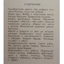 Виховання цуценяти