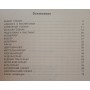 Поговоримо про них Ізгаршев А.