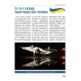 Сучасні бойові літаки. Ілюстрована енциклопедія Харук А.