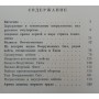 Перші та вперше Португальська Р.