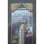 Китайці про себе Куликов В.