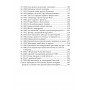 Історія президентських виборів у США Миленко В.