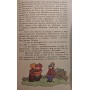 Незнайко на Місяці Носов Н.