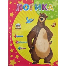 Логіка Борзова В.