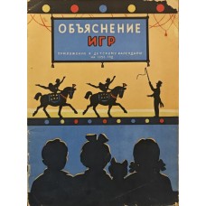 У години дозвілля Глібко Ю.