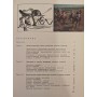 Тренінг та випробування рисаків Ласков А.