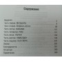 Блискуча Серена Марзораті Д.