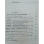 Атлетична гімнастика. 2-ге видання Лапутін А.