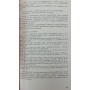 Тренуйся сам. 2-ге видання Дударєв І., Путивльський І.