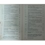 Сучасне силове тренування Хартманн Ю., Тюннеманн Х.