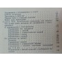 Сила потрібна всім Петров В.