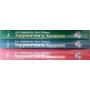 Харрингтон о Холдеме. Комплект в 3-х томах