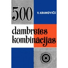 500 dambretes kombinacijas (500 шашкових комбінацій)