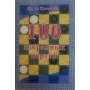 100 обраних партій Курстарьов Ю.