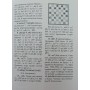 Російські шашки. Теорія дебютів Цукерник Е.