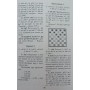 Російські шашки. Теорія дебютів Цукерник Е.