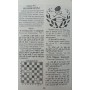 Юному шашкісту Романчук О.