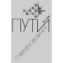 Шляхи вдосконалення Зак В.
