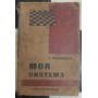 Моя система Нимцович А. 1930