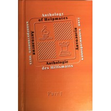 Антология кооперативного мата. Часть 1 Антология кооперативного мата. Часть 1