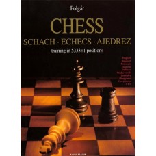 Шахматы: тренинг в 5333 + 1 позиции Шахматы: тренинг в 5333 + 1 позиции