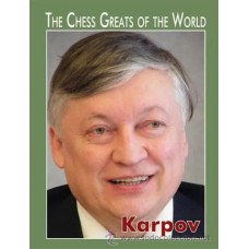 The Chess Greats of the World. Karpov