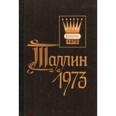 Таллінн - 1973