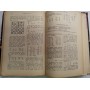 Міжнародний шаховий турнір у Нью-Йорку Альохін А. 1927