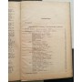 Шаховий щорічник 1937 рік Греков М., Майзеліс І. 1937