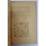 Індійський захист: процес розвитку одного дебюту. Теорія і практика Тартаковер С. 1925 рік