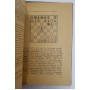 Індійський захист: процес розвитку одного дебюту. Теорія і практика Тартаковер С. 1925 рік