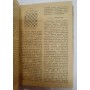 Шаховий етюд у СРСР Гербстман А. 1934 рік