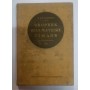 Збірка шахових етюдів Платонов В., Платонов М. 1928 рік