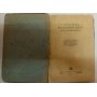 Підручник шахової гри для початківців Романовський П. 1937 рік