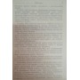 Шахи за 1947-1949 рр. Рагозін В.
