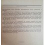 СРСР-США Міжнародний шаховий матч по радіо