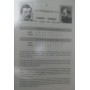 Матчі на першість світу. Антологія. Том 1-3 тт. Бердичевський І.