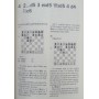 Play the 2.c3 Sicilian (Зіграти 2.c3 Сициліанський захист)