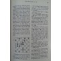 The Botvinnik Semi-Slav (Ботвинник напівслов'янський)