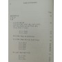 Winning With the English Opening. Second edition (Перемога з англійським дебютом. 2-ге видання)
