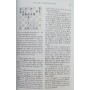 Play the French. New Edition (Грайте у французьку. Нове видання)