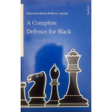 A Comlete Defence for Black (Повний захист для чорних)