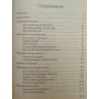 Шахи в шахтарському краї: Історія шахів у Донбасі