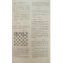 Russische Partie (Petrow-Verteidigung) 1. e2-e4 e7-e5. 2. Sg1 - f3 Sg8 - f6. Band 17 (Російська гра (захист Петрова) 1. e2-e4 e7-e5. 2. Кg1 - f3 Кg8 - f6. Том 17)